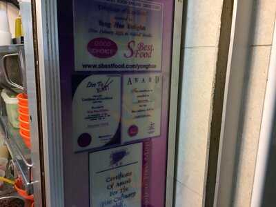 Yong Hua Handmade Fishball Meatball Noodle