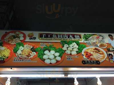 Yong Hua Handmade Fishball Meatball Noodle
