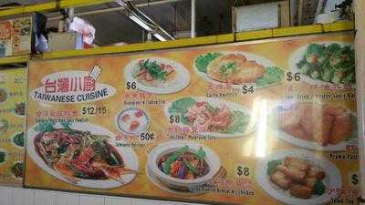 Taiwanese Cuisine
