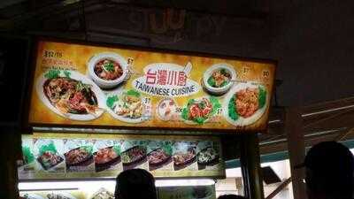 Taiwanese Cuisine