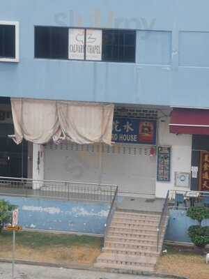 Rochor Beancurd House
