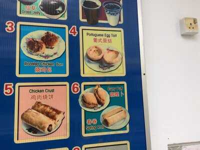 Rochor Beancurd House