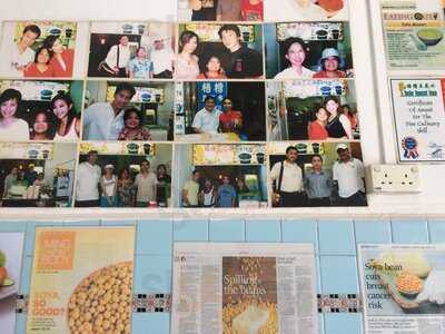 Rochor Beancurd House