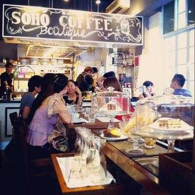 Soho Coffee