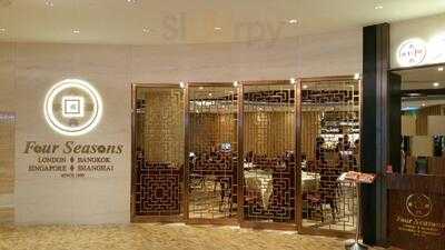 Four Seasons Roast Duck