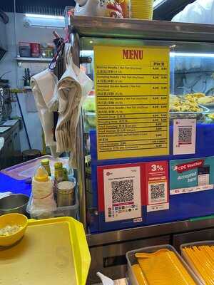 Tiong Bahru Wanton Mee