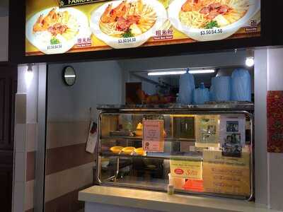 Famous Depot 108 Claypot Laksa