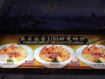 Famous Depot 108 Claypot Laksa
