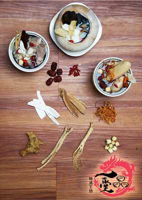 Yi Pin Tang Vip Soup