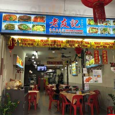 Lao You Ji Fishhead Steamboat Seafood Restaurant