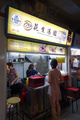 75 Ah Balling Peanut Soup (bedok)