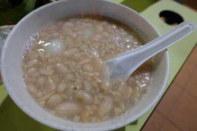 75 Ah Balling Peanut Soup (bedok)