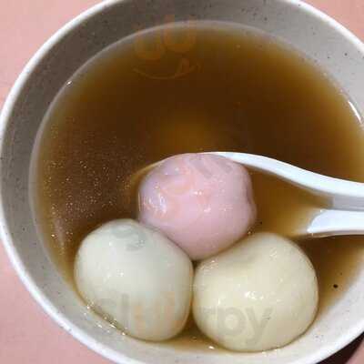 75 Ah Balling Peanut Soup (bedok)