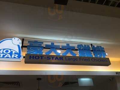 Hot Star Large Fried Chicken