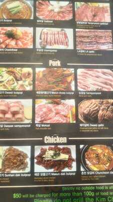 Han Geun Doo Geun Korean Restaurant