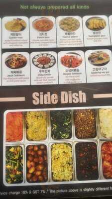 Han Geun Doo Geun Korean Restaurant