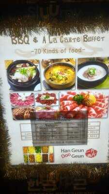 Han Geun Doo Geun Korean Restaurant