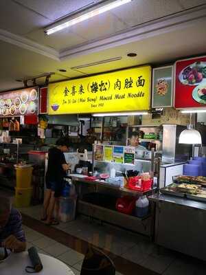 Mui Siong Minced Meat Noodles