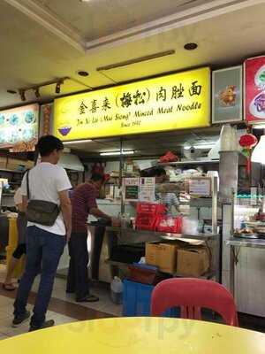 Mui Siong Minced Meat Noodles
