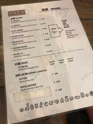 Wai Xing Shitang Etl X Quantum Food Lab