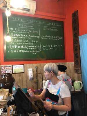 Wai Xing Shitang Etl X Quantum Food Lab