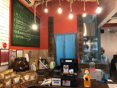 Wai Xing Shitang Etl X Quantum Food Lab