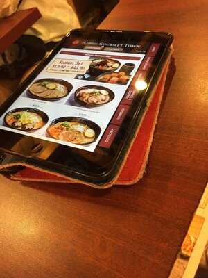 Ajisen Gourmet Town