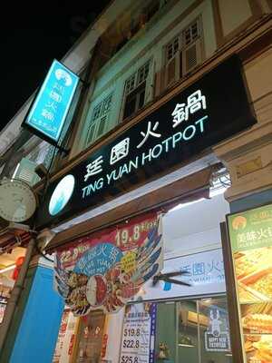 Ting Yuan Hot Pot Buffet