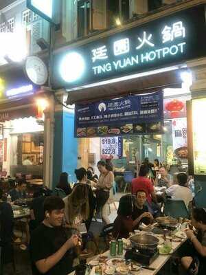 Ting Yuan Hot Pot Buffet