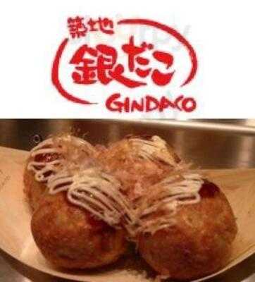 Tsukiji Gindaco