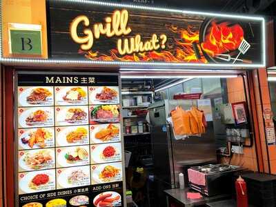 Grill What