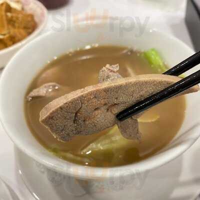 Ng Ah Sio Bak Kut Teh