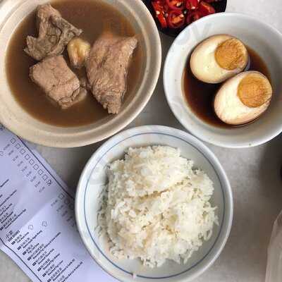Ng Ah Sio Bak Kut Teh