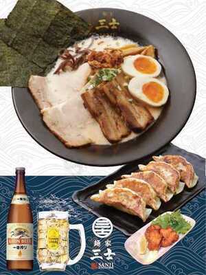 Menya Sanji Raffles Quay