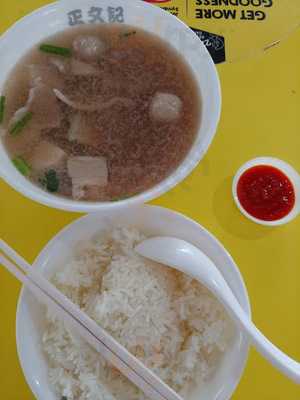 Cheng Mun Kee Pig's Organ Sou