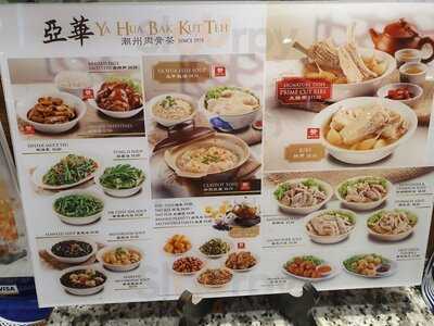 Ya Hua Bak Kut Teh