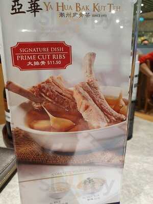 Ya Hua Bak Kut Teh