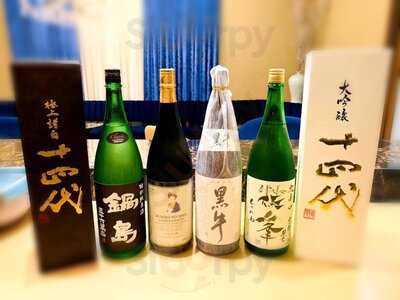 Maetomo Restaurant (japanese Cuisine)