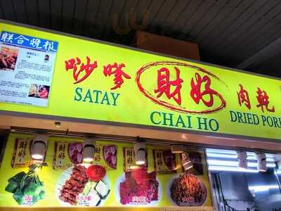 Chai Ho Satay