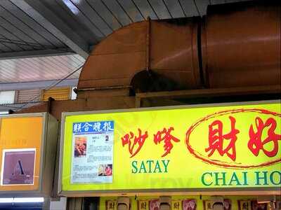 Chai Ho Satay