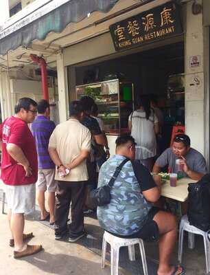 Khong Guan Restaurant