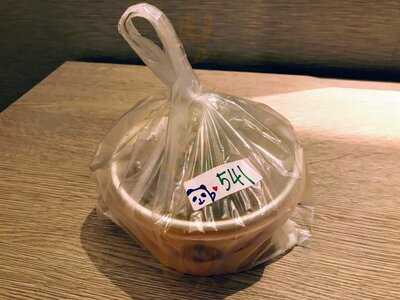 Xo Minced Meat Noodle