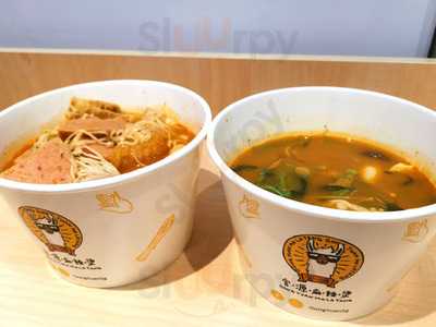 Gong Yuan Ma La Tang Orchard