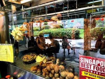 Bukit Merah View Roasted Chicken Rice