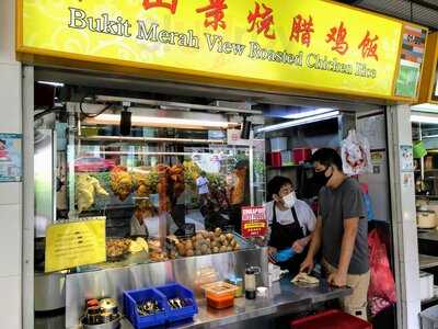 Bukit Merah View Roasted Chicken Rice