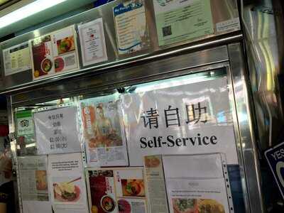 Hup Hup Minced Meat Noodles