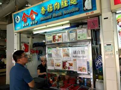 Hup Hup Minced Meat Noodles