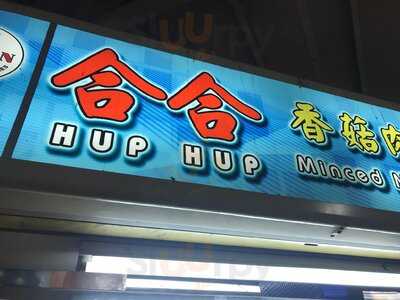 Hup Hup Minced Meat Noodles