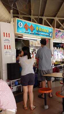 Hup Hup Minced Meat Noodles