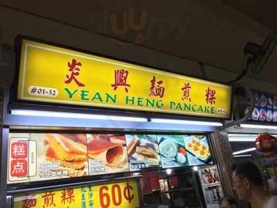 Yean Heng Pancake
